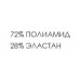 Боди послеродовой с ластовицей  застежки сбоку